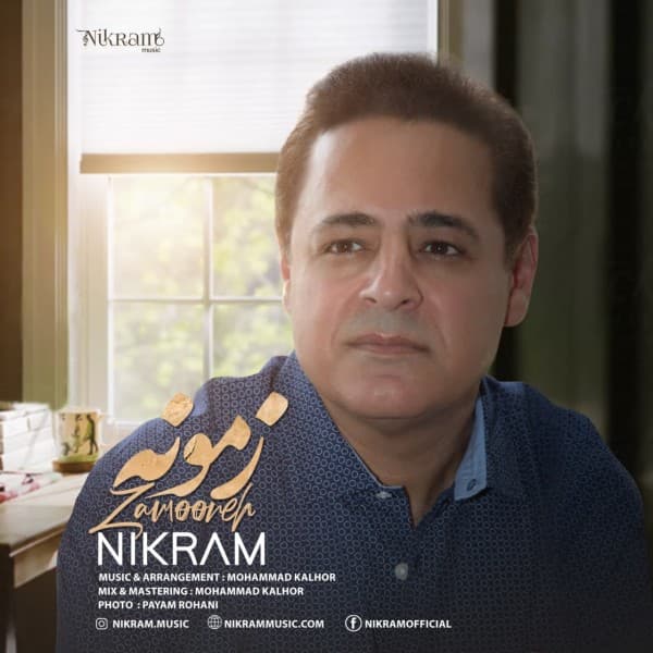 Zamooneh - Nikram