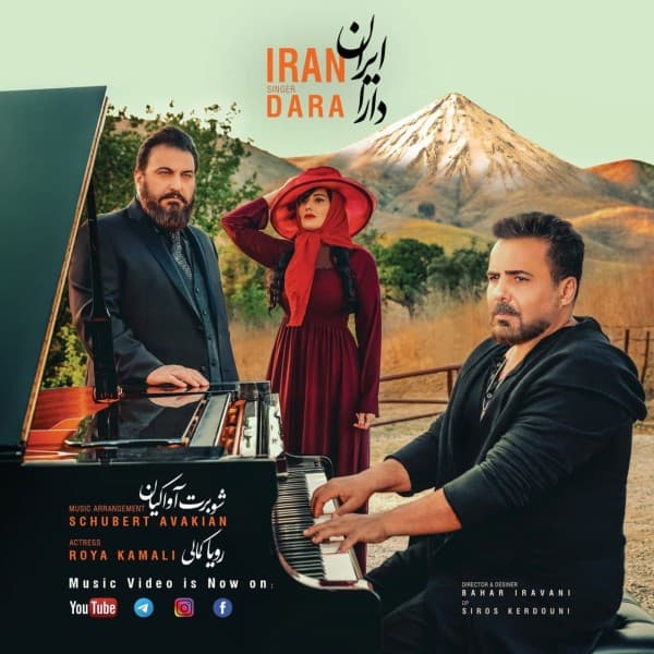 Iran Iran - Dara Recording Artist