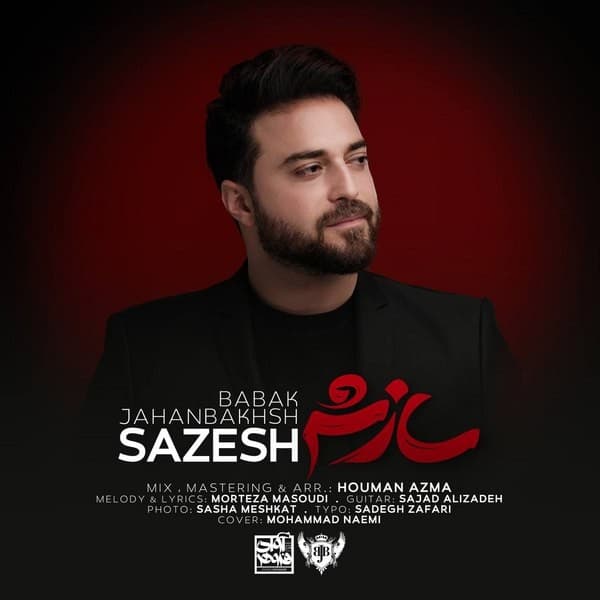 Sazesh - Babak Jahanbakhsh