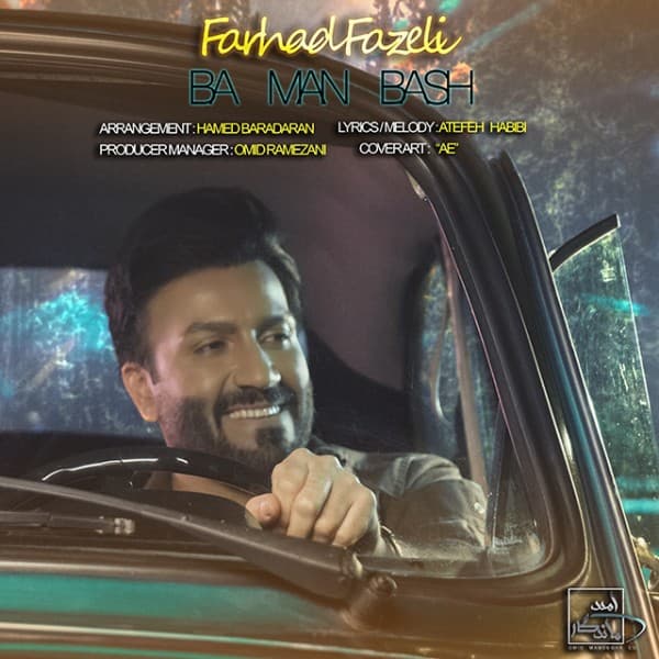 Ba Man Bash - Farhad Fazeli