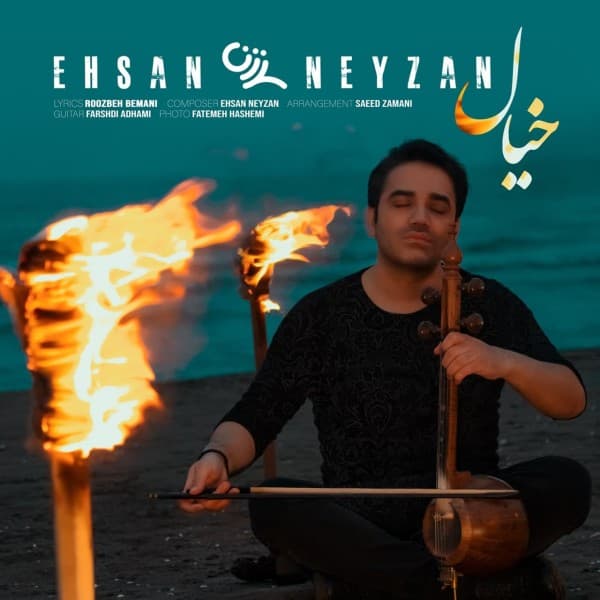 Khial - Ehsan Neyzan