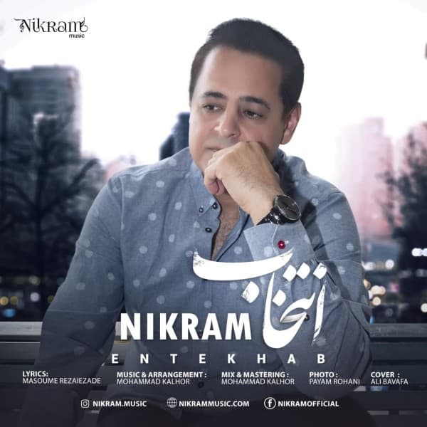 Entekhab - Nikram