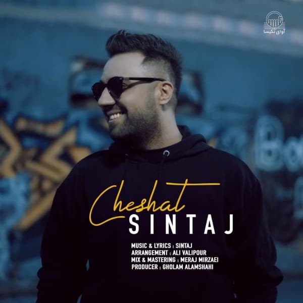 Cheshat - Sintaj