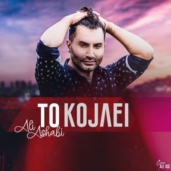 To Kojaei - Ali Ashabi