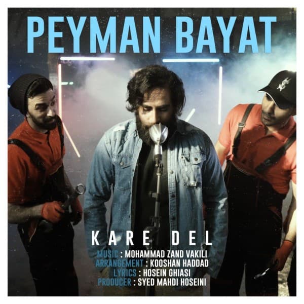 Kare Del - Peyman Bayat