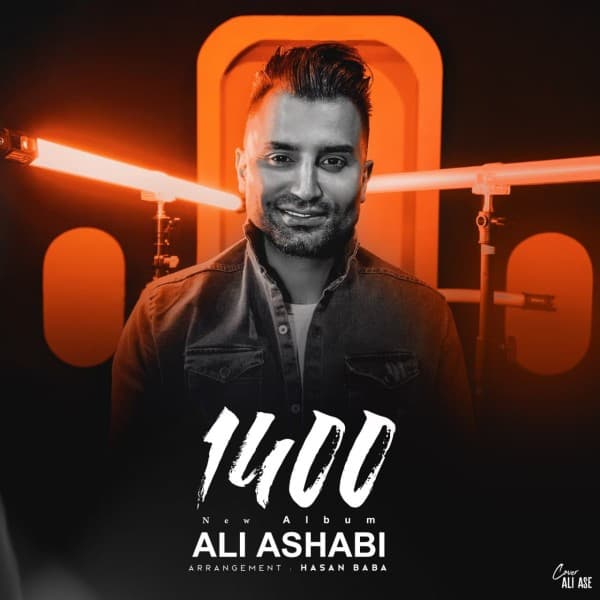 Az Saret Va Nemisham - Ali Ashabi