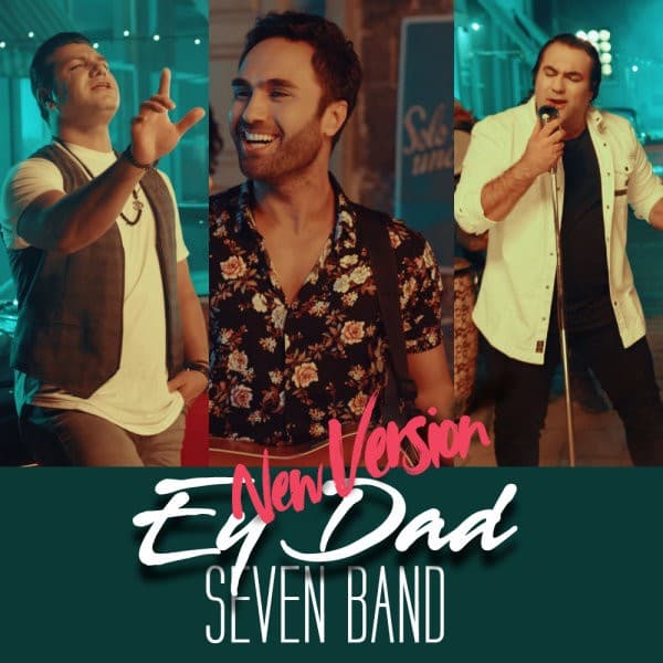 Ey Dad (New Version) - 7Band