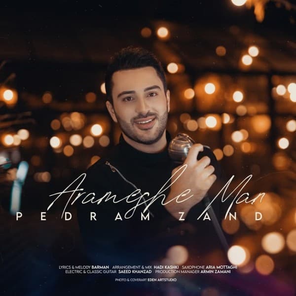 Arameshe Man - Pedram Zand