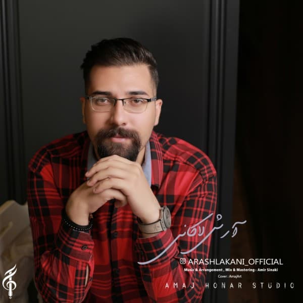 Moroor - Arash Lakani