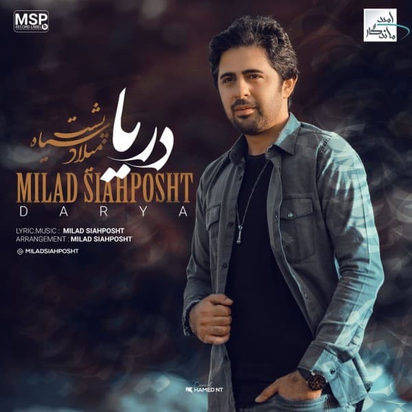 Darya - Milad Siahposht