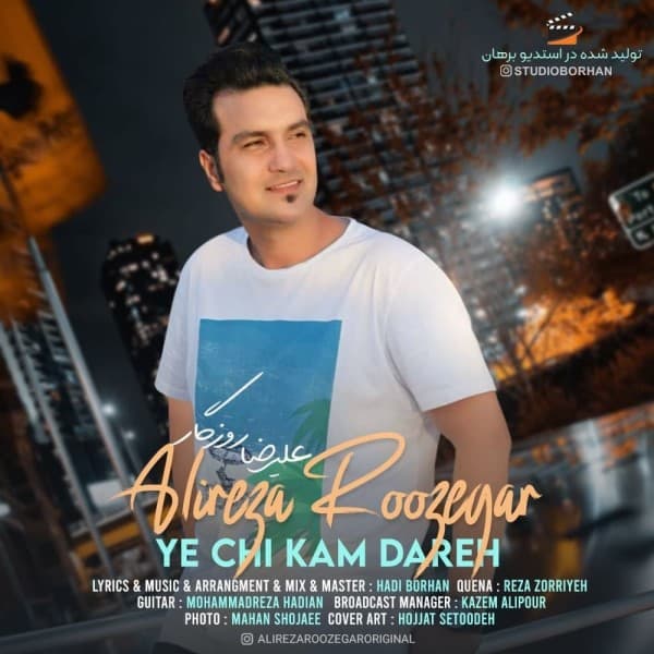 Ye Chi Kam Dareh - Alireza Roozegar