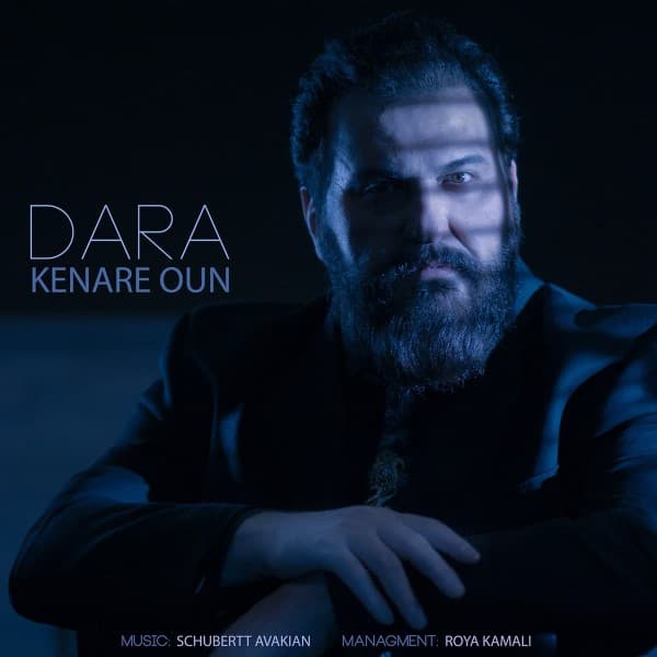 Kenare Oun - Dara Recording Artist