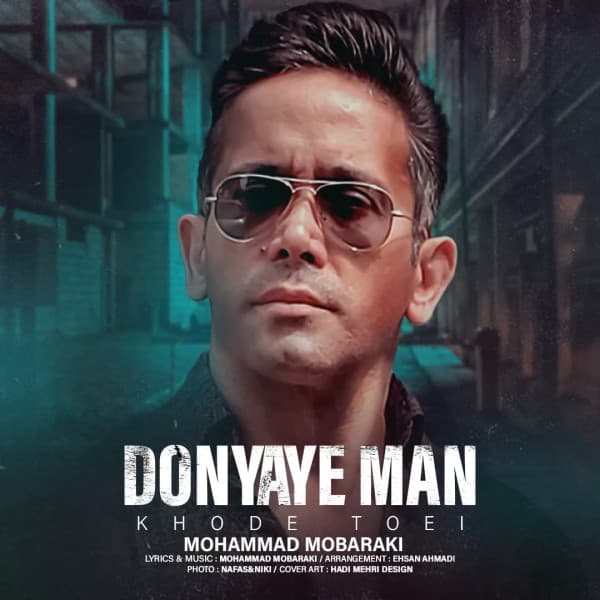 Donyaye Man Khode Toei - Mohammad Mobaraki