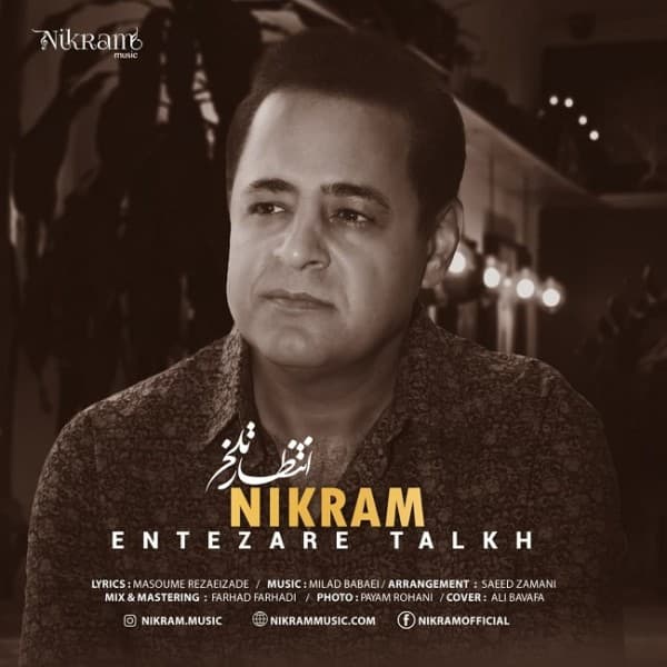 Entezare Talkh - Nikram