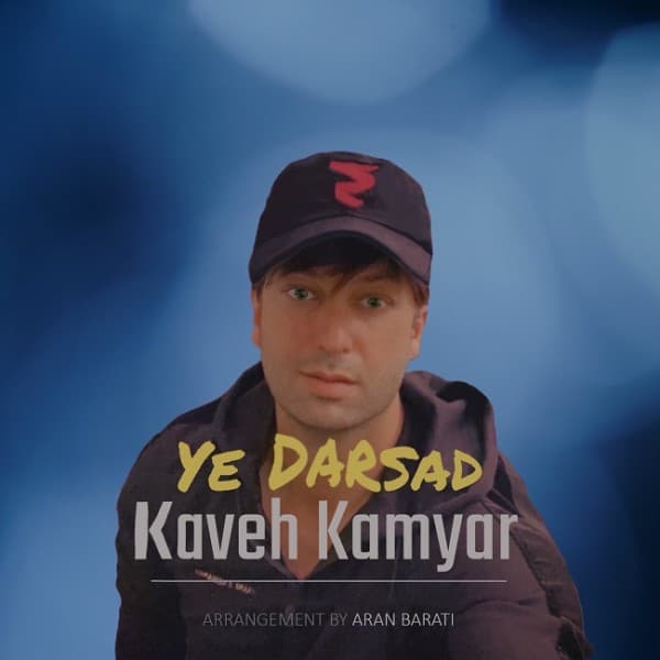 Ye Dar Sad - Kaveh Kamyar