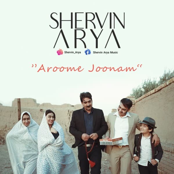 Aroome Joonam - Shervin Arya
