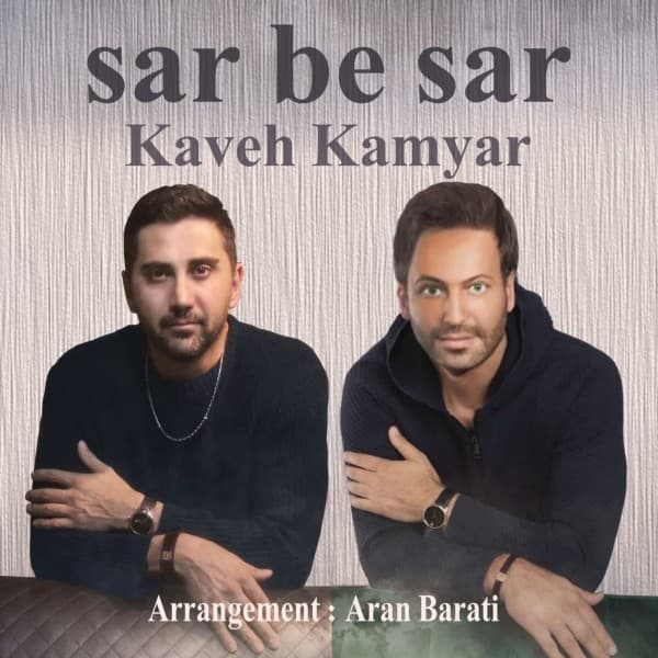 Sar Be Sar - Kaveh Kamyar