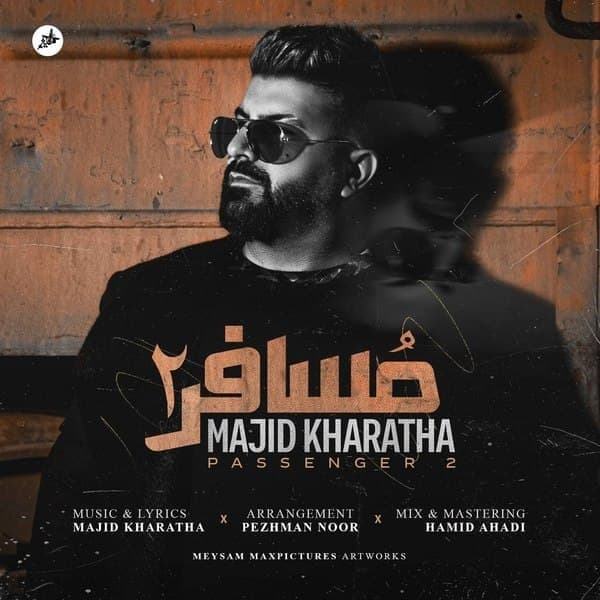 Mosafer 2 - Majid Kharatha