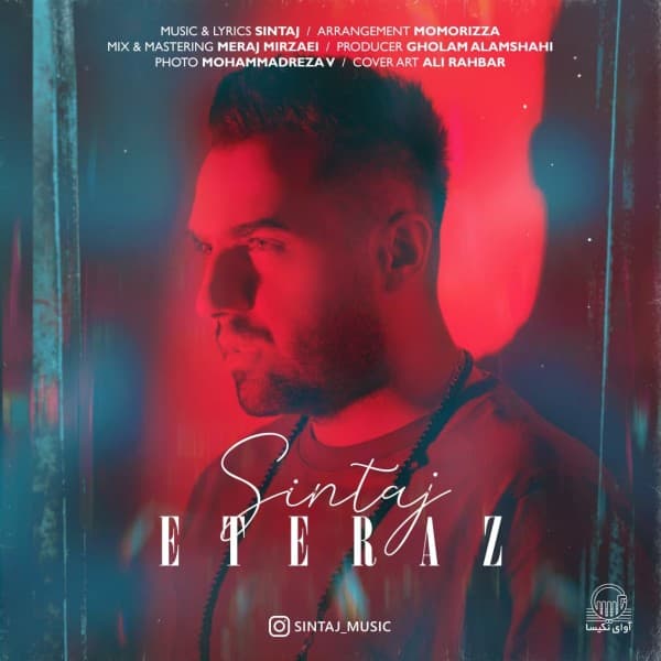 Eteraz - Sintaj