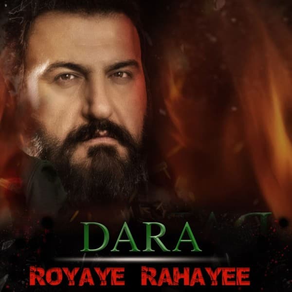 Royaye Rahayee - Dara Recording Artist