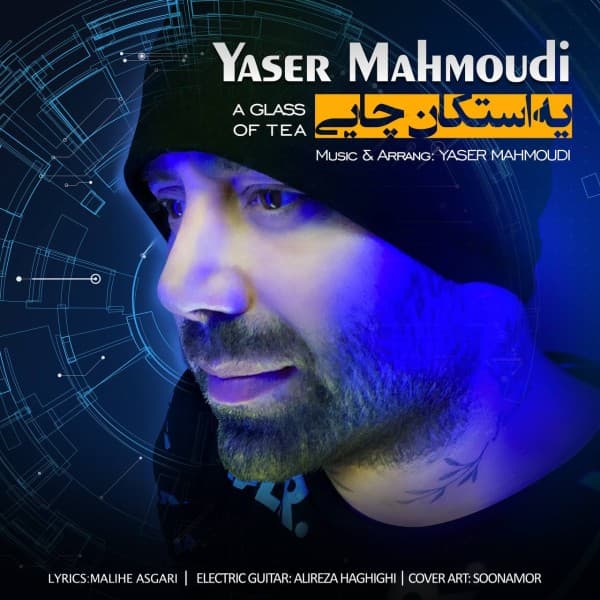 Yaser Mahmoudi