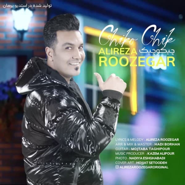 Chiko Chik - Alireza Roozegar