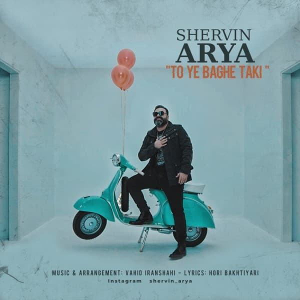 To Ye Baghe Taki - Shervin Arya