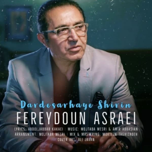 Dardesarhaye Shirin - Fereydoun Asraei