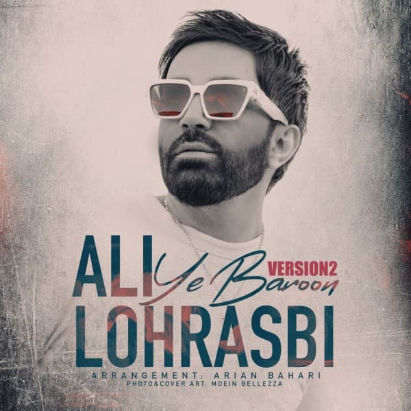 Ye Baroon (Remix) - Ali Lohrasbi
