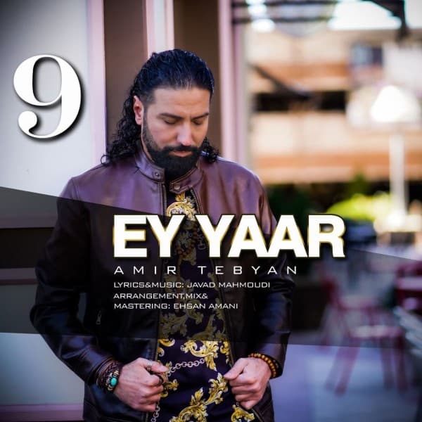 Ey Yaar - Amir Tebyan