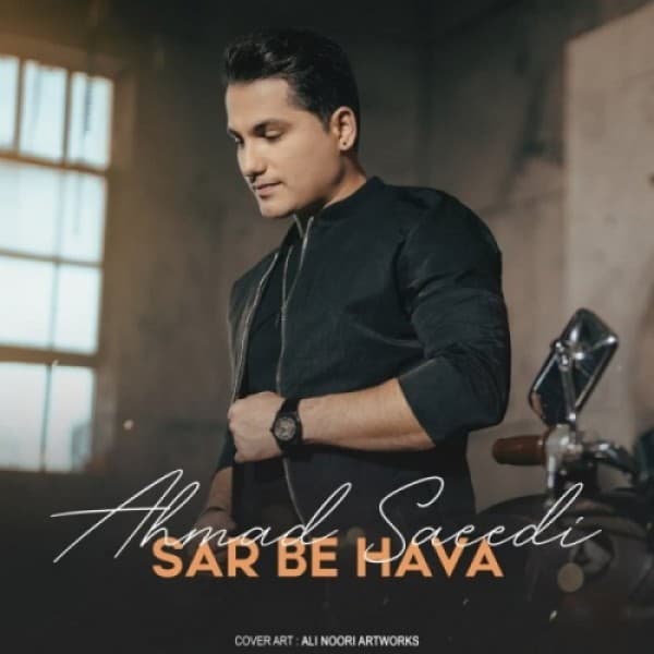 Sar Be Hava - Ahmad Saeedi