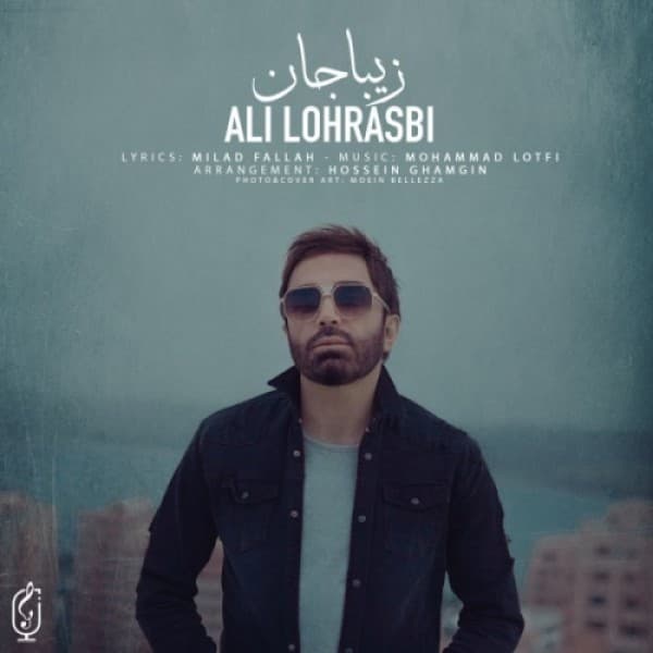 Ziba Jan - Ali Lohrasbi