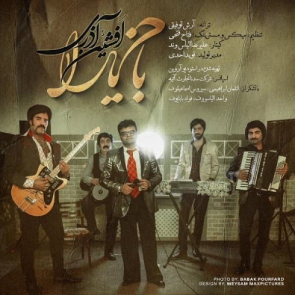 Bakh Yara - Afshin Azari