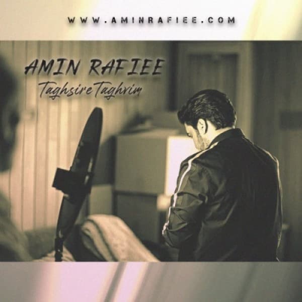 Taghsire Taghvim - Amin Rafiee