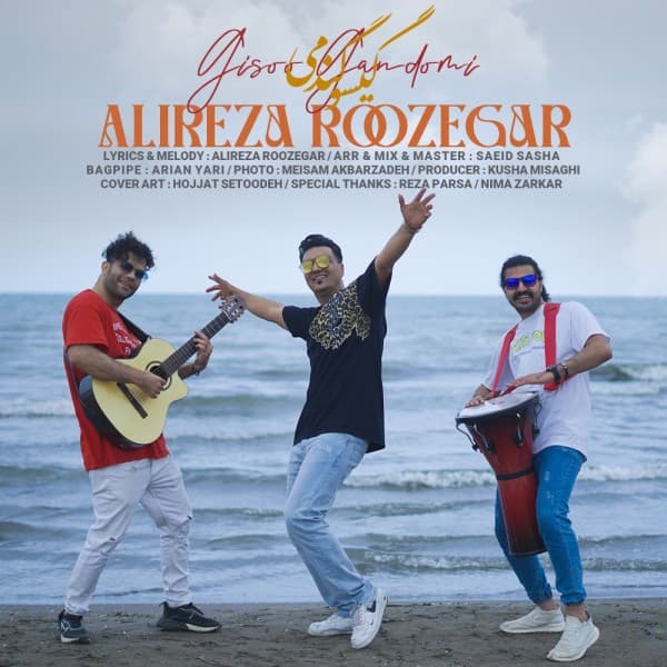 Gisoo Gandomi - Alireza Roozegar