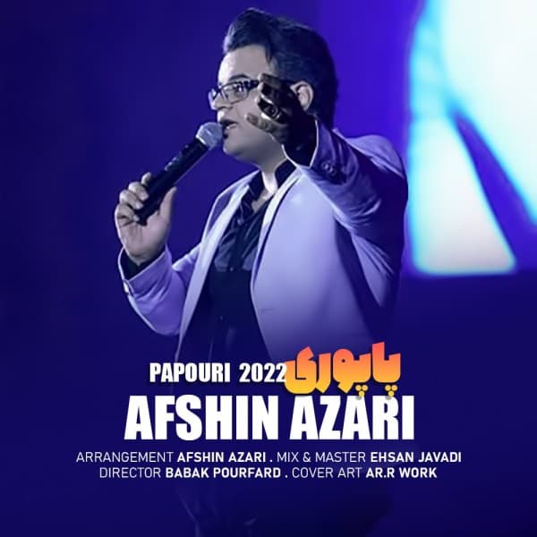 Papuri 2022 - Afshin Azari