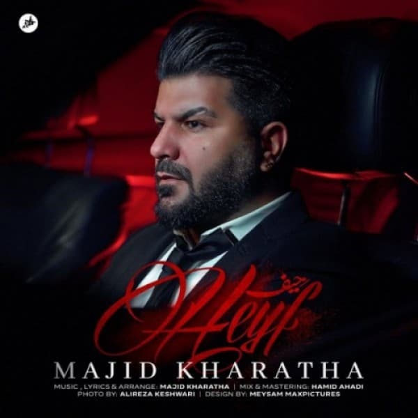 Heyf - Majid Kharatha