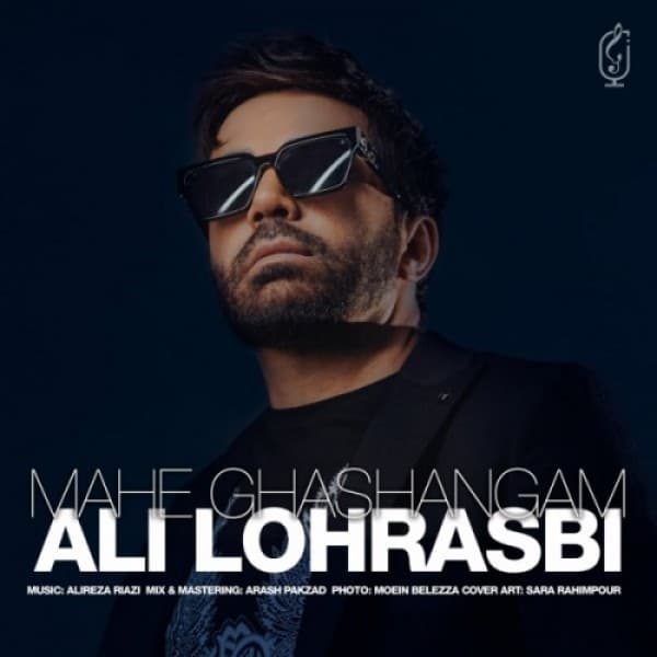 Mahe Ghashangam - Ali Lohrasbi