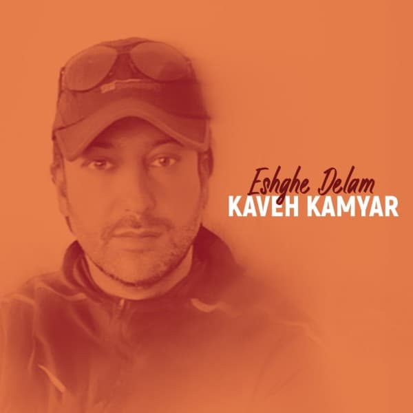Eshghe Delam - Kaveh Kamyar