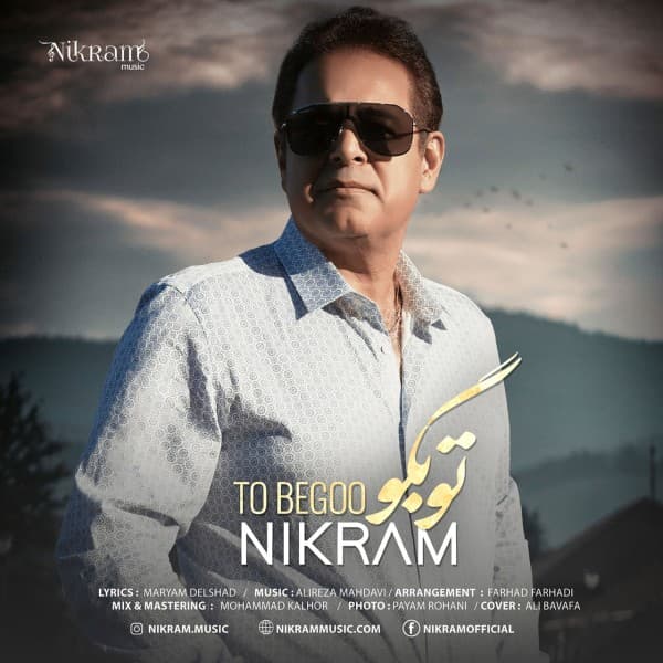 To Begoo - Nikram