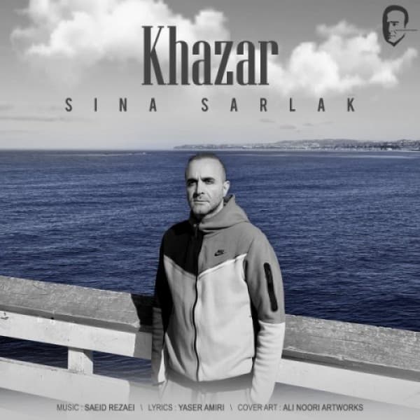 Khazar - Sina Sarlak