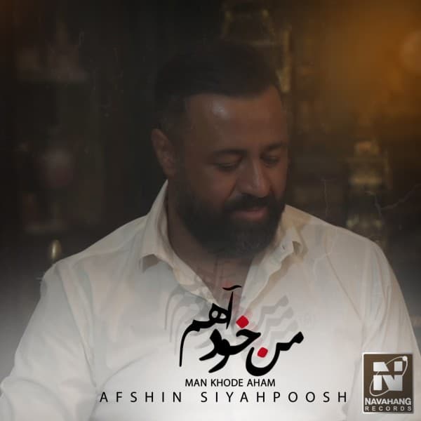 Man Khode Aham - Afshin Siyahpoosh