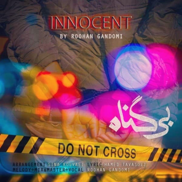 Bigonah - Roohan Gandomi