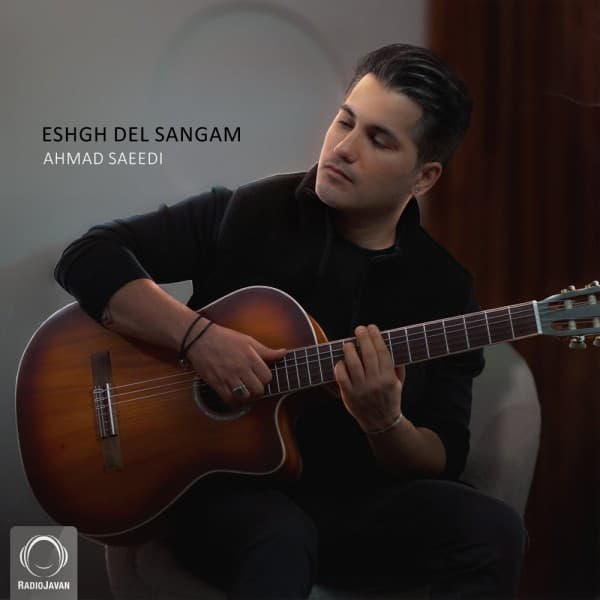 Eshgh Del Sangam - Ahmad Saeedi