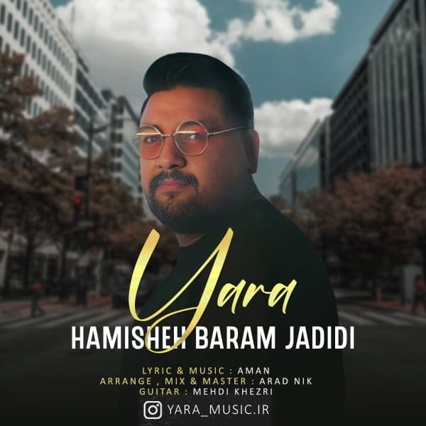 Hamisheh Baram Jadidi - Yara