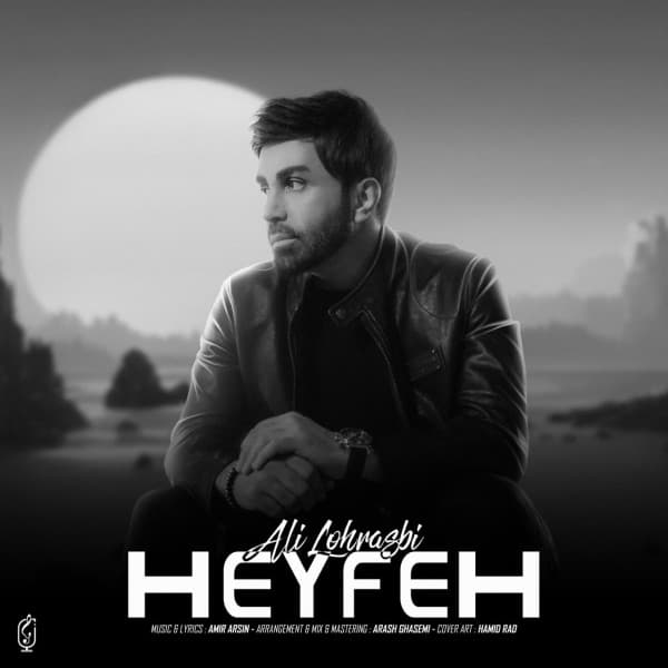 Heyfeh - Ali Lohrasbi