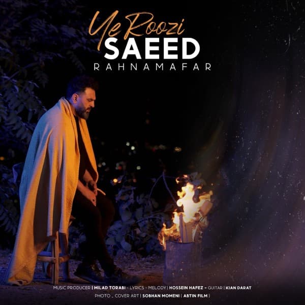 Ye Roozi - Saeed Rahnamafar