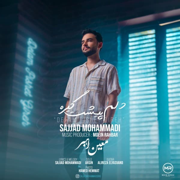 Delam Pishet Gireh - Sajjad Mohammadi