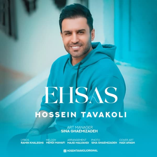 Ehsas - Hossein Tavakoli