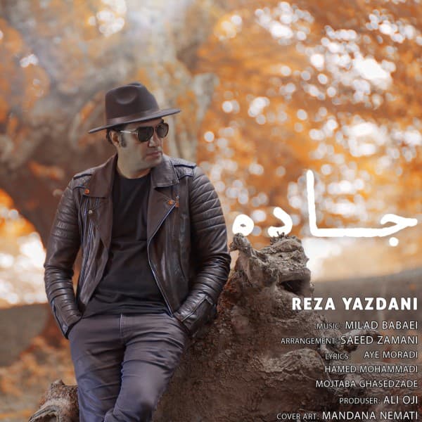 Jade - Reza Yazdani